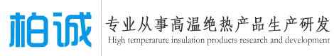 江苏柏诚新材料有限公司